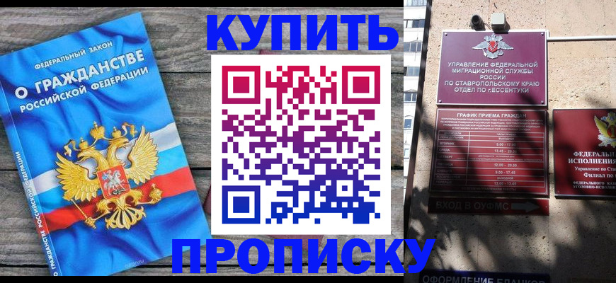 временная регистрация госуслуги в Вологде